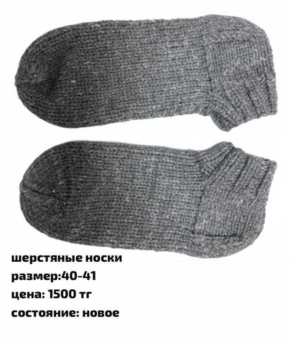 продам все на фото