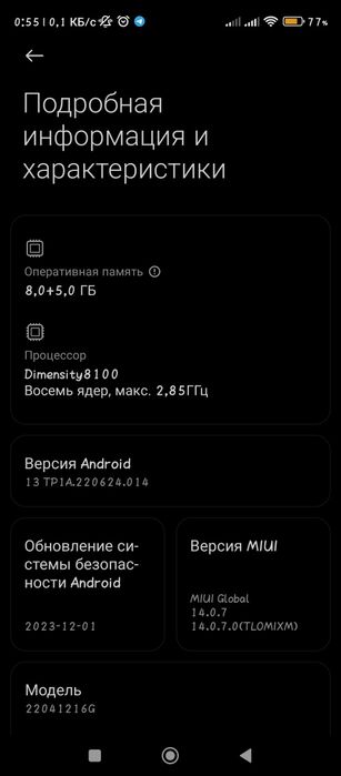 Продается Poco x4 gt