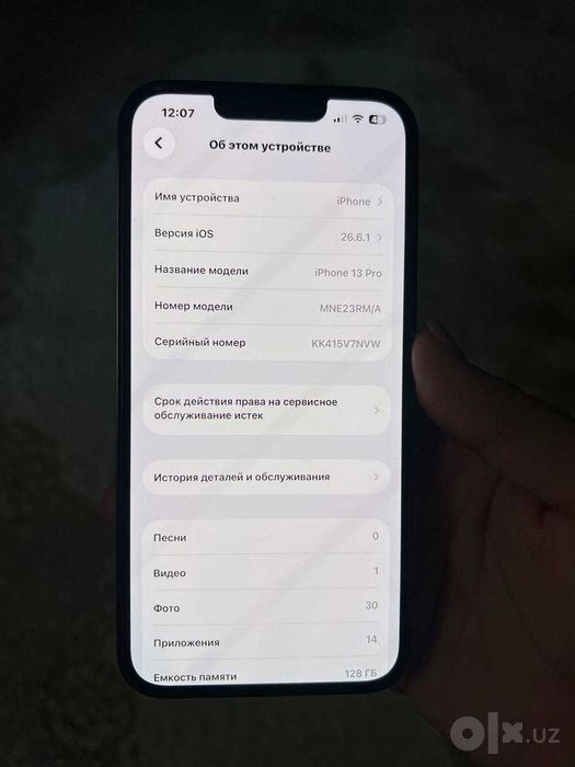 Iphone 13 Pro   .