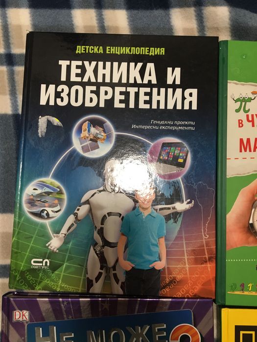 Детски енциклопедии