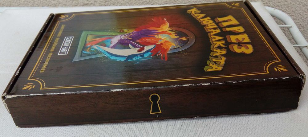 Списък книги-игри