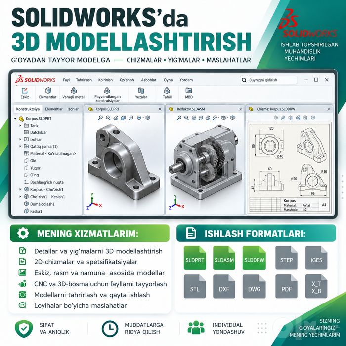 SolidWorks da 3D modellashtirish va chizmalar | 3DMaker