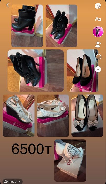 Разный размерде туфлилар