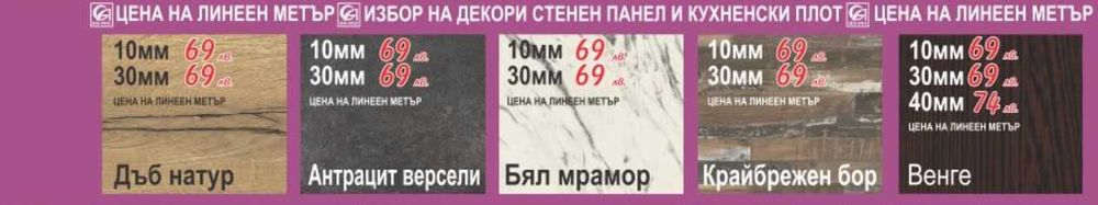 Кухня Диамант 220