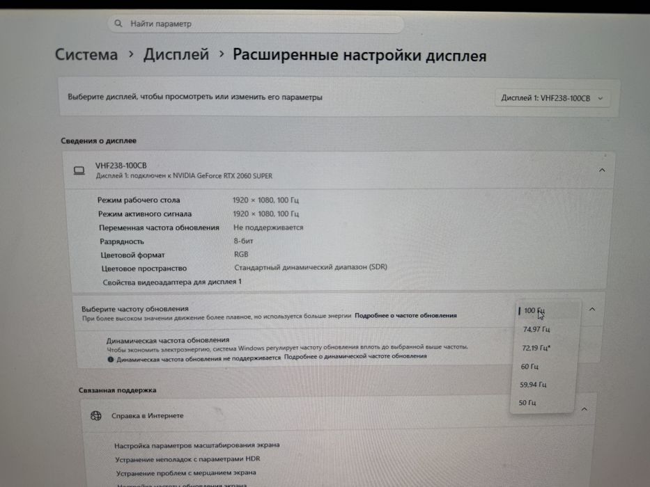 игровой ПК (полный комплект)