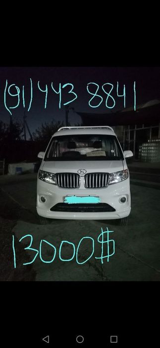 Сотилади. Газел,