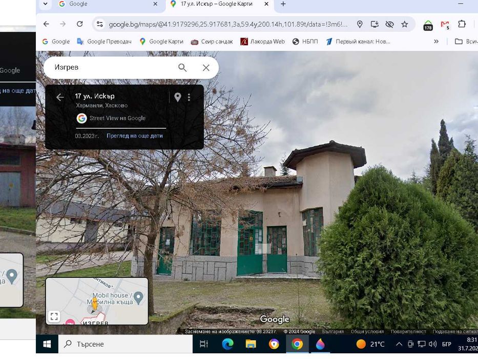 Продава се Магазин в Харманли - 80 кв.м за 447 €/кв.м - Снимка #1