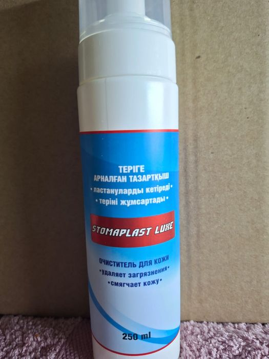 Очиститель для кожи Stomaplast Luxe