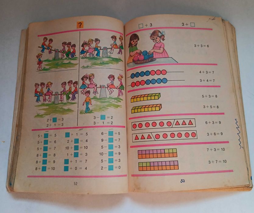 Manual vechi Matematica clasa I, vechi anii 80 Perioada comunista RSR