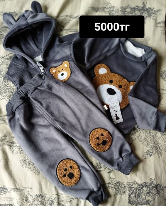 Детская одежда .