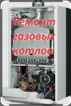 Промывка систем отопления