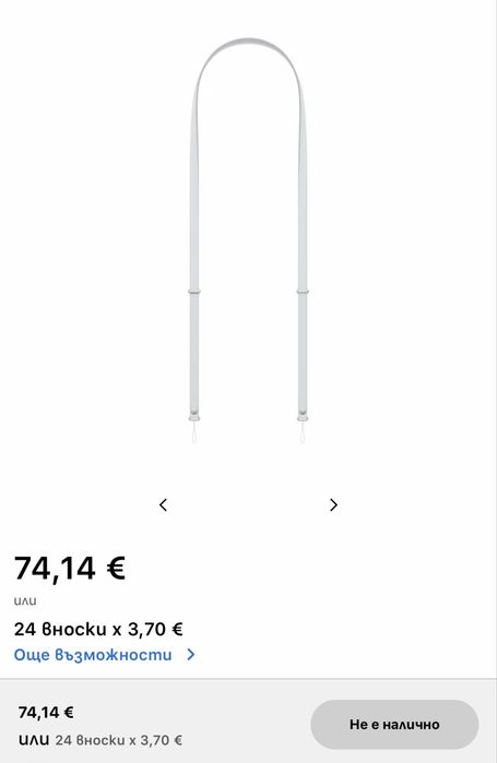 Crossbody Strap for Iphone