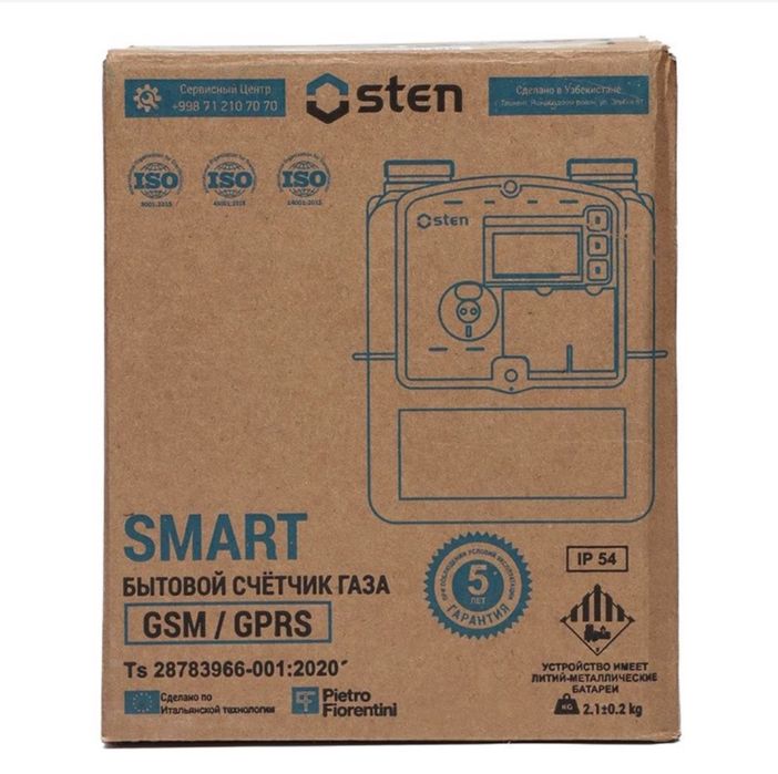 Ostin газ счетчик! Хамма куб ва редукторлари бор!