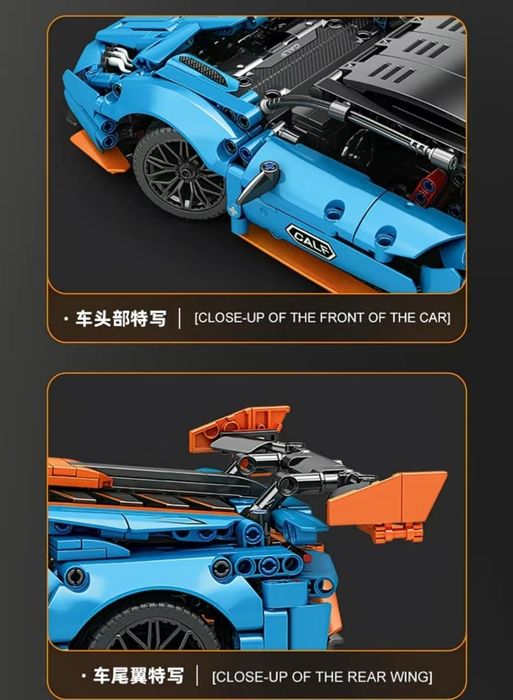 Конструктор Лего машина Lamborghini