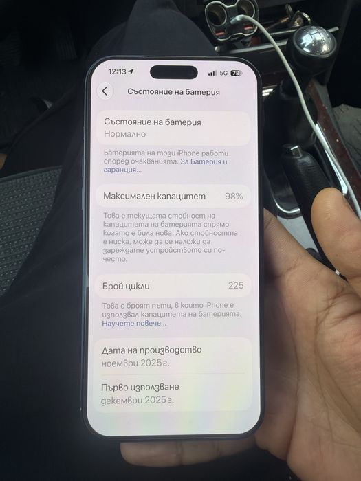 Iphone 17 pro max 256 gb