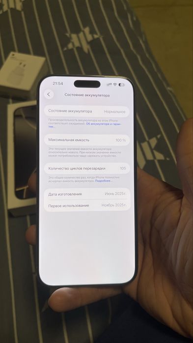 iPhone 16 pro max natural titanium 256