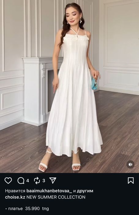 Красивое платье