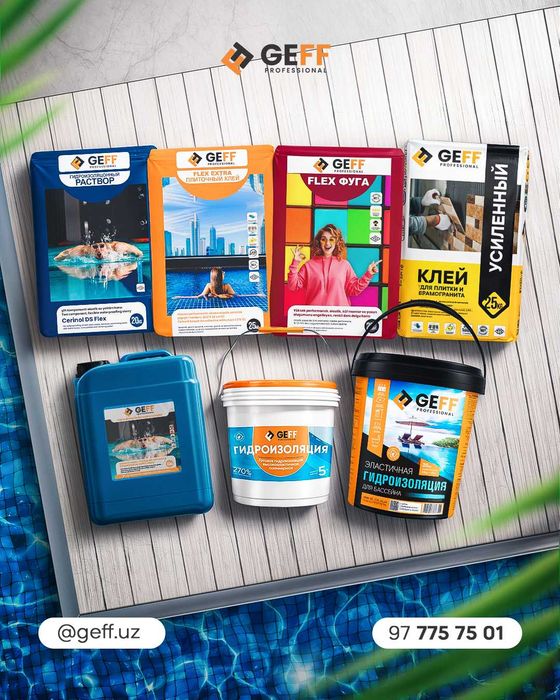 GEFF-Готовая гидроизоляция, фуга, клей для маёлики