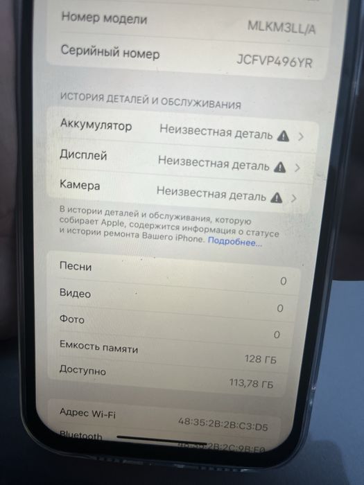 Айфон 14 про макс ОПИСАНИЕ!