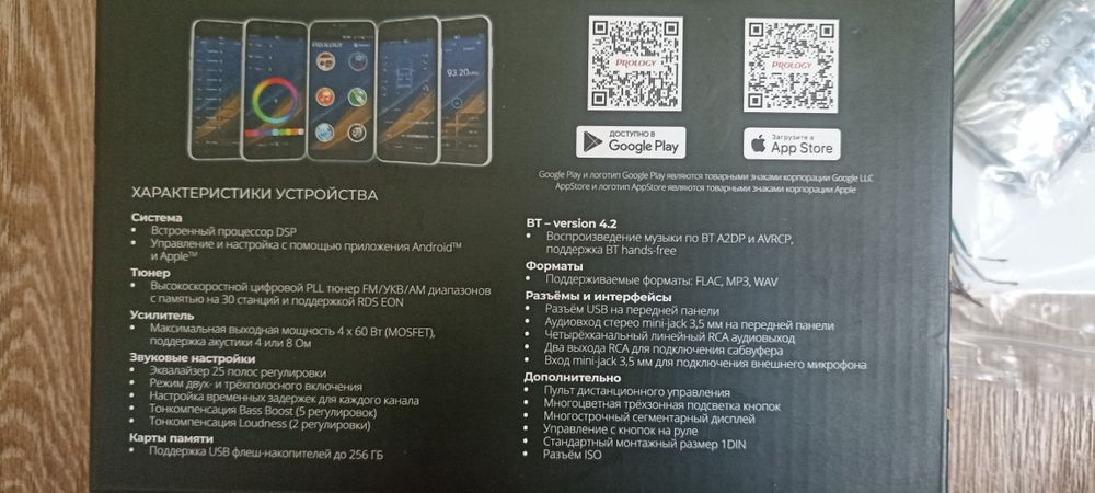 Продам магнитолу.