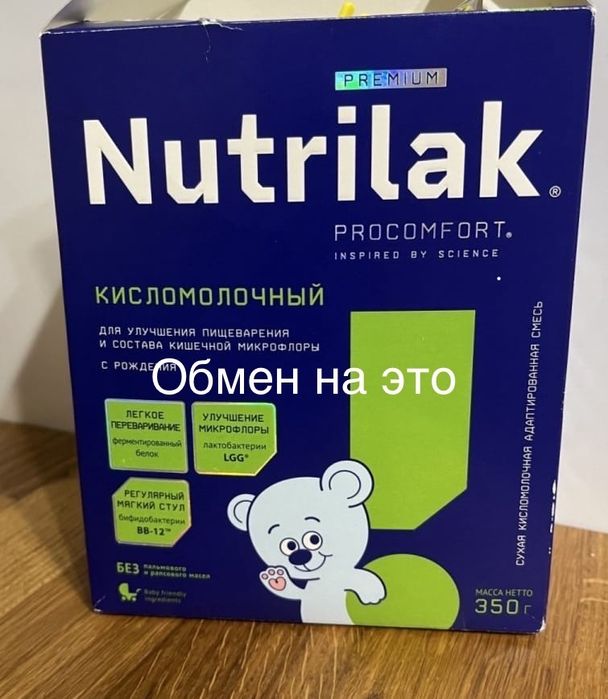 Трусики памперсы