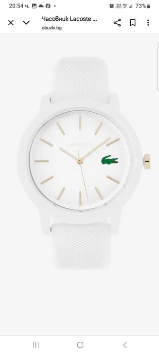 Дамски часовник Lacoste.Оригинал.Мод 2001211