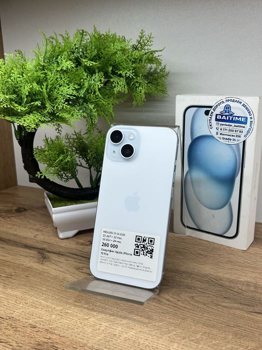 Продам iPhone 15