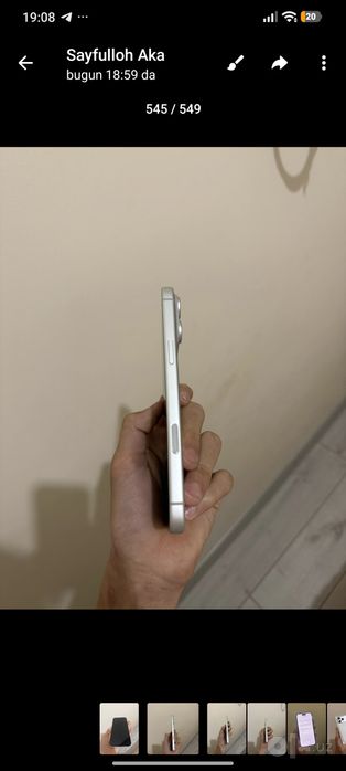 iPhone 17 Pro Max