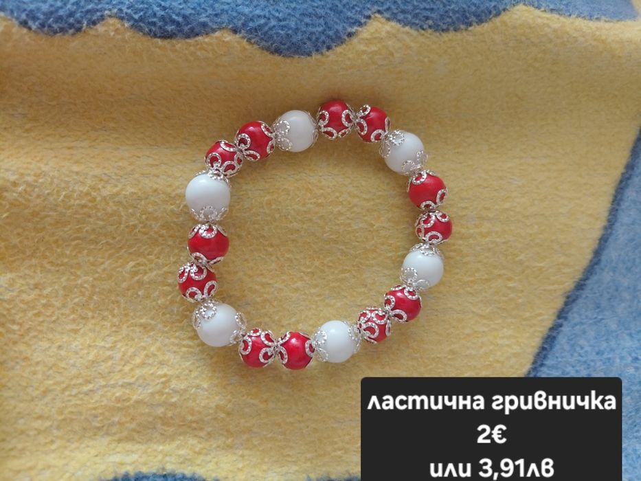 Изработени мартеници