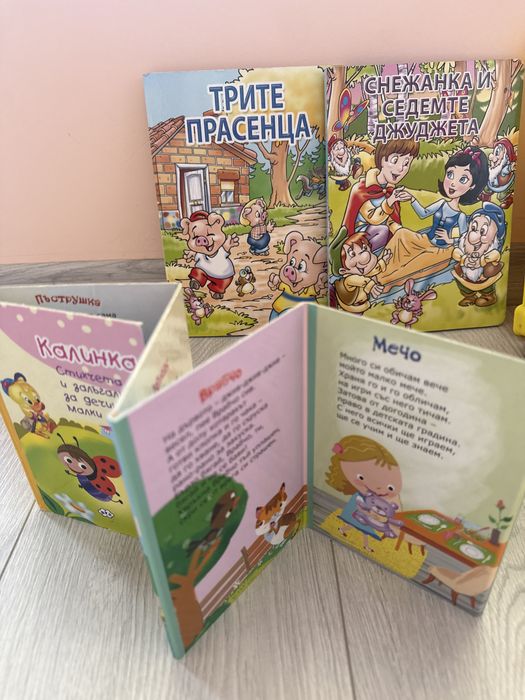 Детски игри и занимания