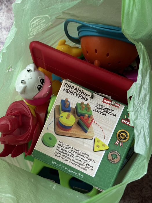 Пакет с игрушками