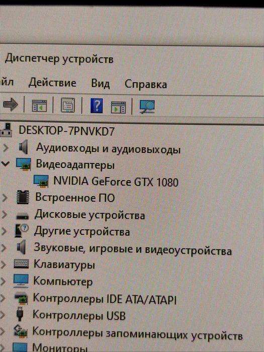 Продам игровой компьютер