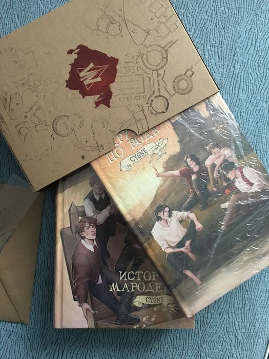 Продам фанфик по Гарри Поттеру