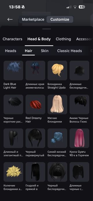 Продам роблокс аккаунт богатый