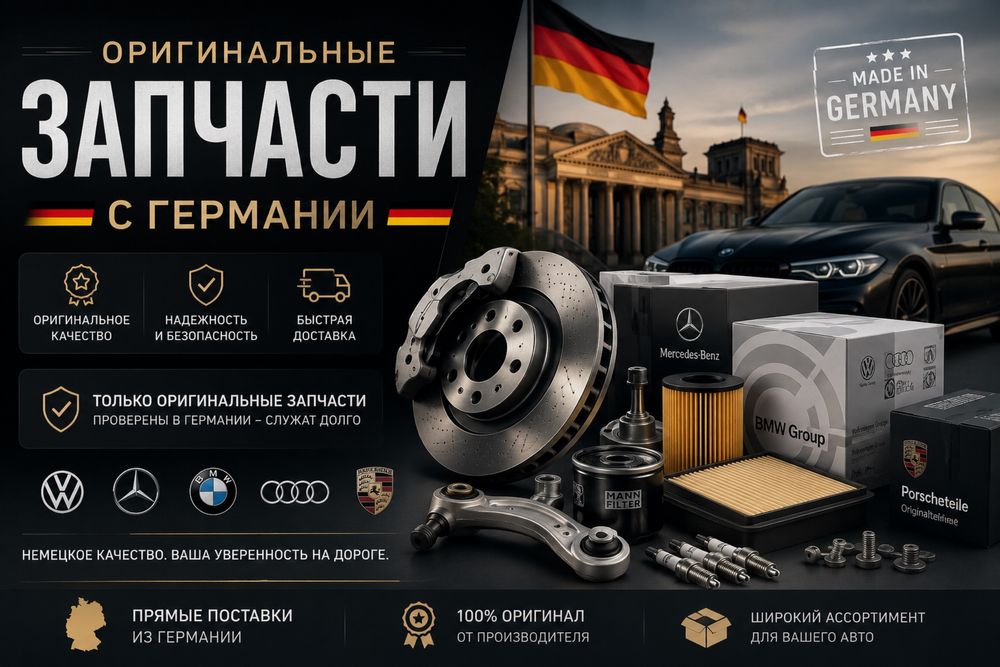 Оптом и в розницу