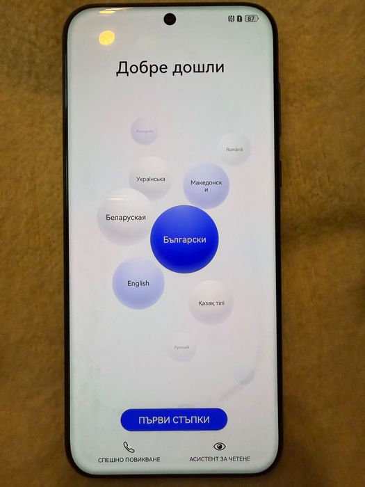 HUAWEI Pura 70 Ultra