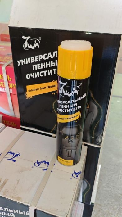 очиститель карбюратора КАРБ Оптом