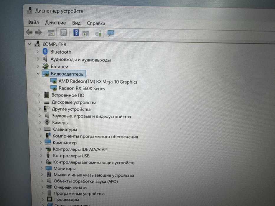 Игровой Ноутбук Acer Nitro 5