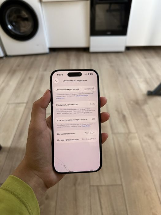 Iphone 17 pro Sim