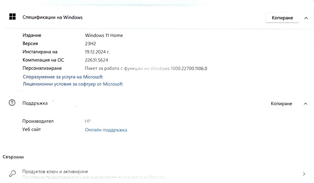 HP Laptop 14s-fqOxxx – 128 GB SSD, Windows 11 HOME