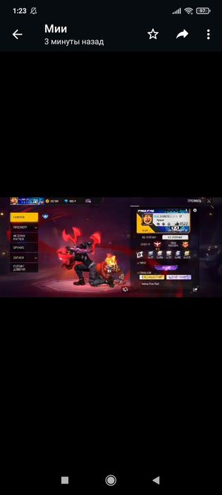 Фри фаер, фф аккаунт