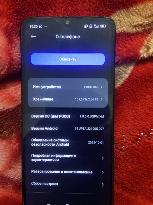 Телефон поко с65/гэлэкси а3(2017)