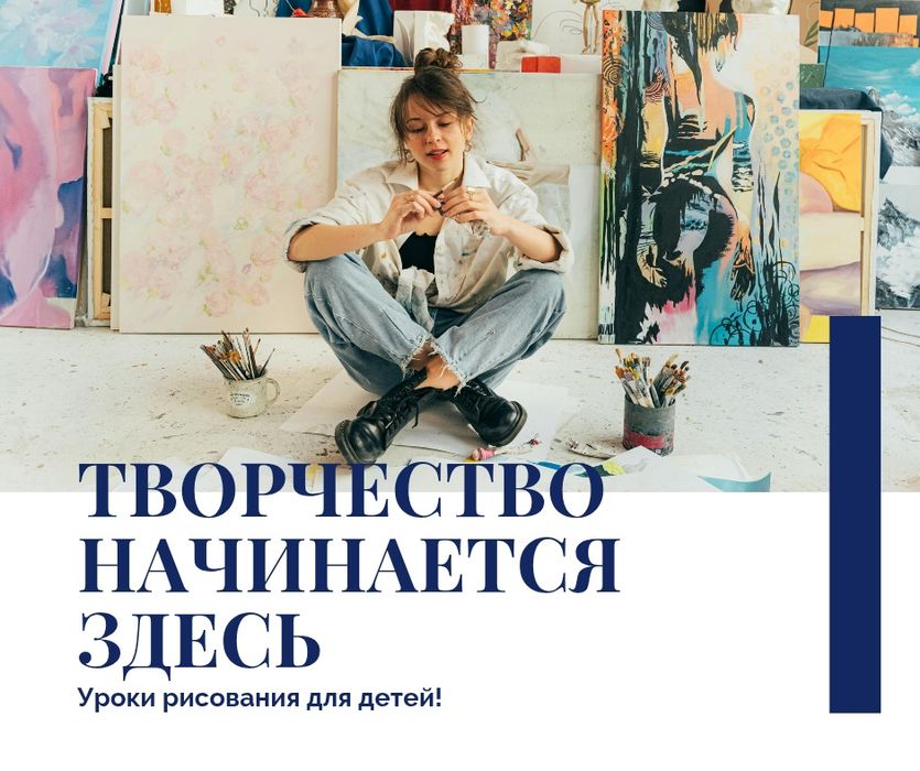Творчество / Обучение рисованию