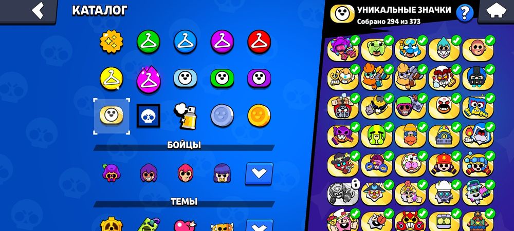 Бравл старс аккаунт