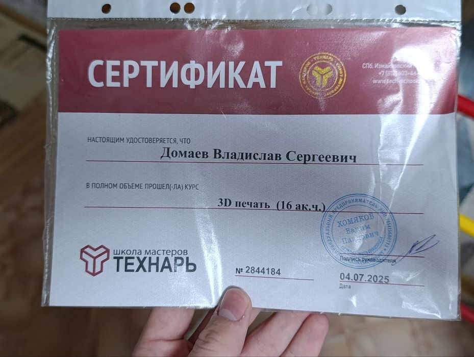 3-д печать под заказ