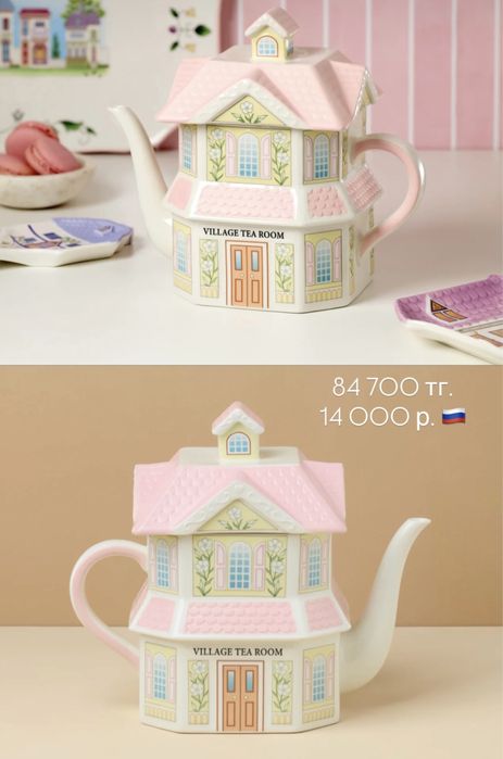 Фарфоровый чайник от Lenox