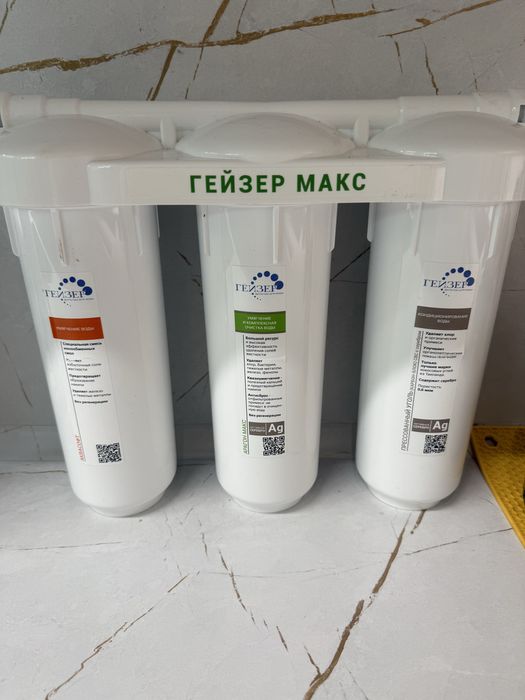 Продам фильтр для воды грейзер Макс