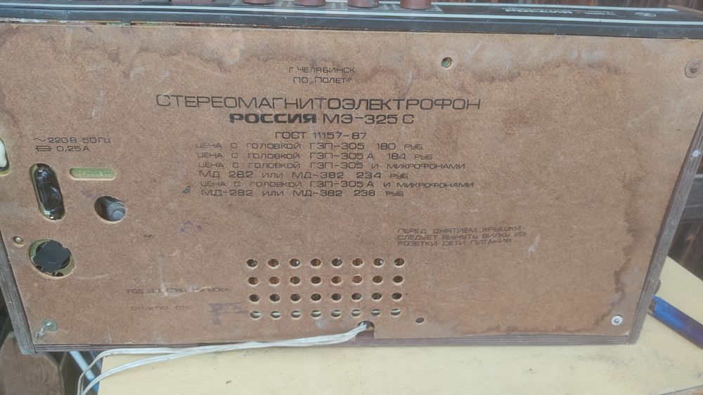 Продам магнитофоны