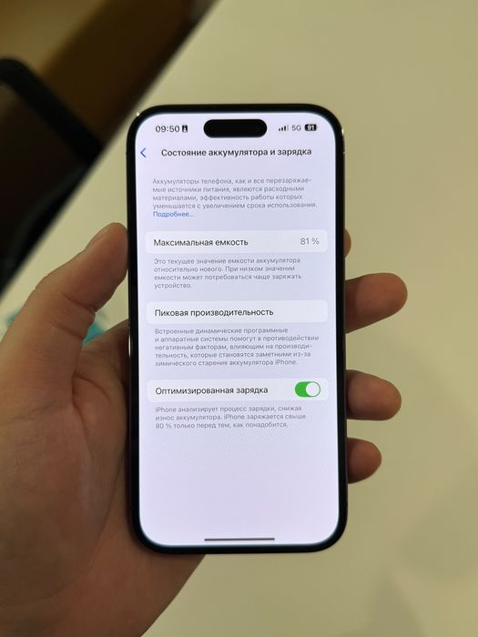 Продам Iphone 14 pro