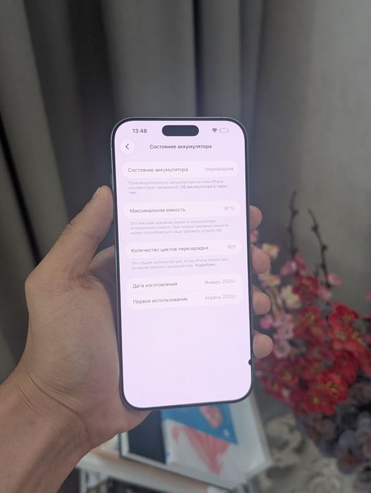 Iphone 16 Pro Max с дефектом